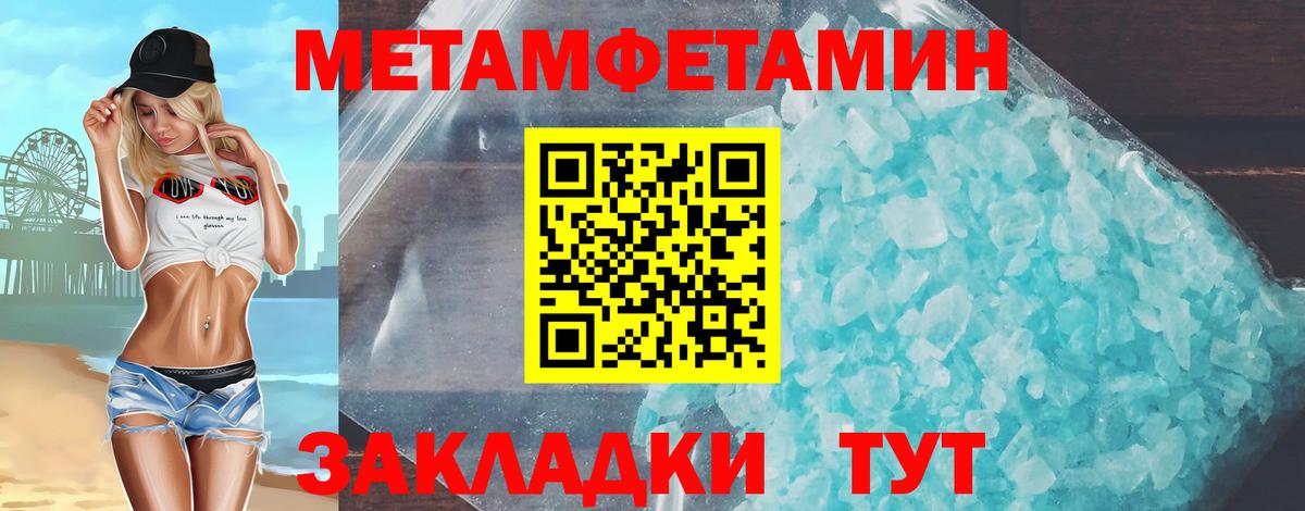 АМФ  АМФЕТАМИН Premium  Вход с VPN  Владикавказ 