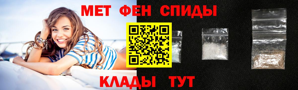 АМФЕТАМИН 98% Владикавказ