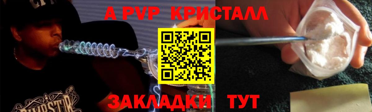 Канабис Владикавказ