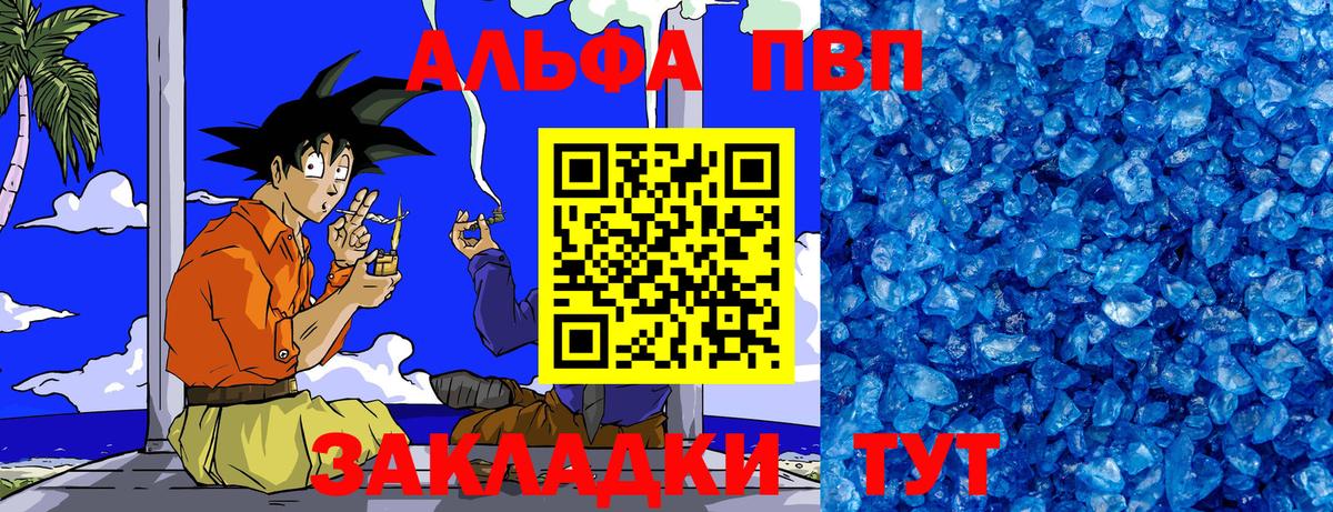 Мефедрон   ГАШ  Владикавказ  Вход с VPN  Марихуана  ГЕРОИН 