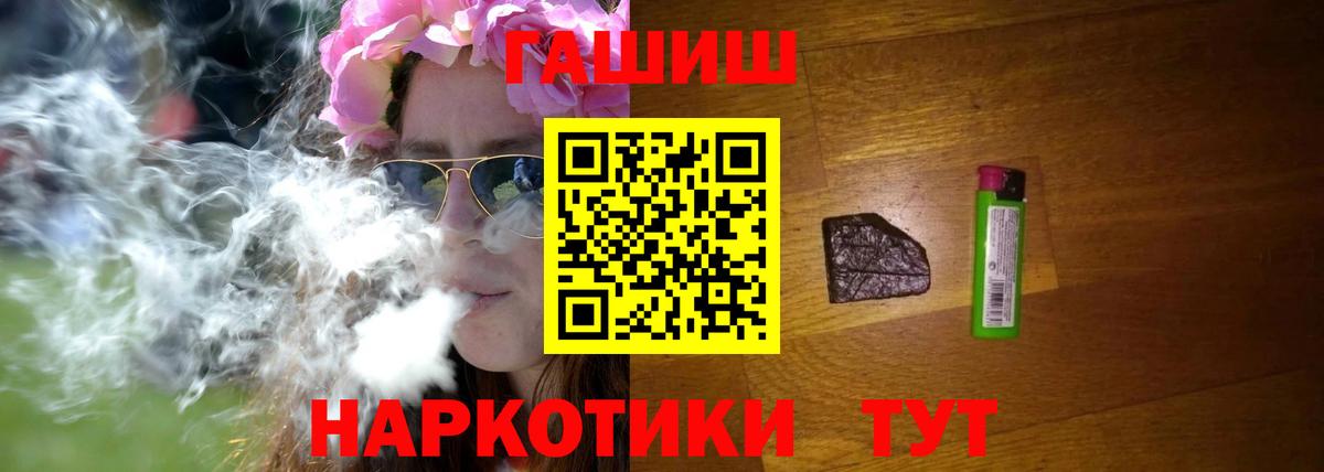 Гашиш Изолятор  ГАШ гашик  Владикавказ  ГАШ  Вход с VPN 