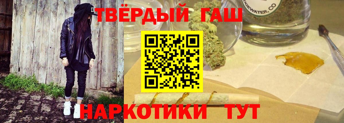 ГАШИШ гашик Владикавказ