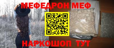 кокаин Можга