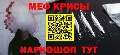 2c-b Моздок