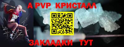 дживик Можайск