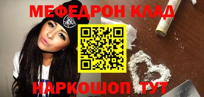 кокаин Можга