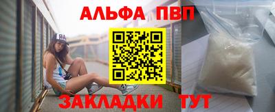 дживик Можайск