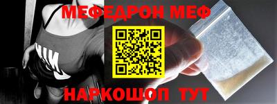 2c-b Моздок