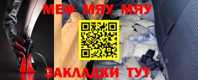 дживик Можайск