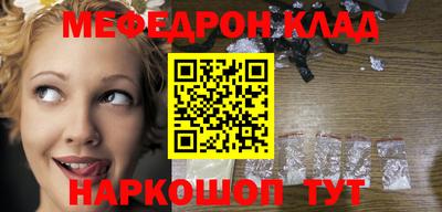 кокаин Можга