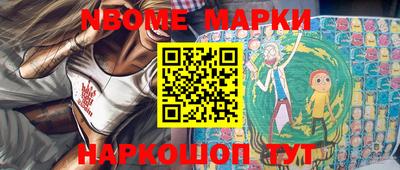 2c-b Моздок