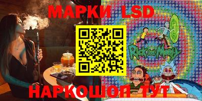 2c-b Моздок