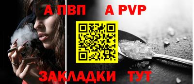дживик Можайск