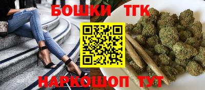 2c-b Моздок