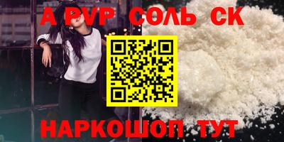 кокаин Можга