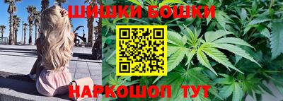 2c-b Моздок