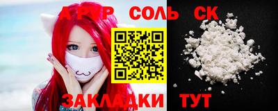 2c-b Моздок
