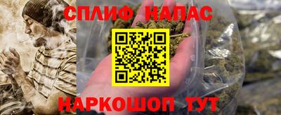 2c-b Моздок