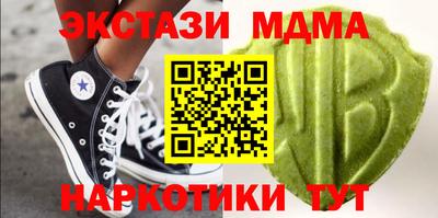 2c-b Моздок