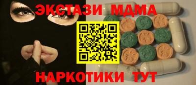 кокаин Можга