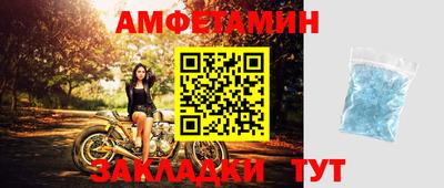 2c-b Моздок