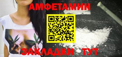 2c-b Моздок
