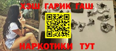 кокаин Можга