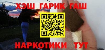 кокаин Можга