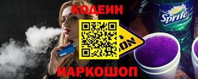 2c-b Моздок