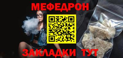 2c-b Моздок