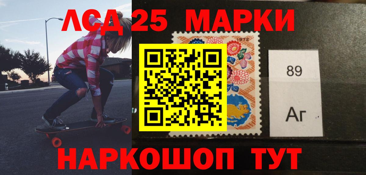 Владикавказ  LSD-25 экстази кислота  Вход с VPN 