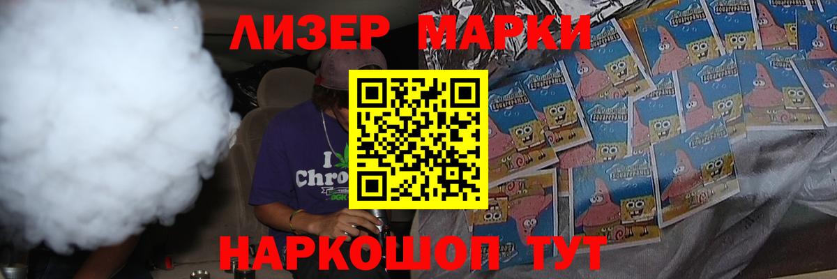 LSD-25 экстази кислота Владикавказ
