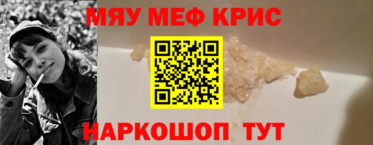МЕФ мука Владикавказ