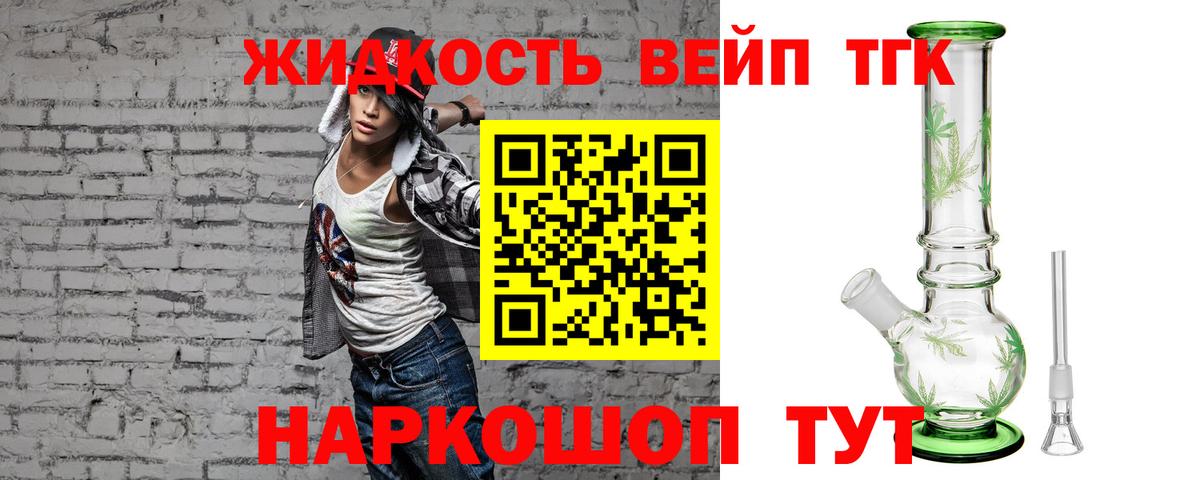 даркнет сайт  ТГК гашишное масло  Вход с VPN  omg ССЫЛКА  Дистиллят ТГК THC oil  Владикавказ 