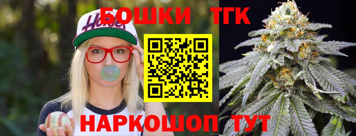 Конопля Amnesia Владикавказ