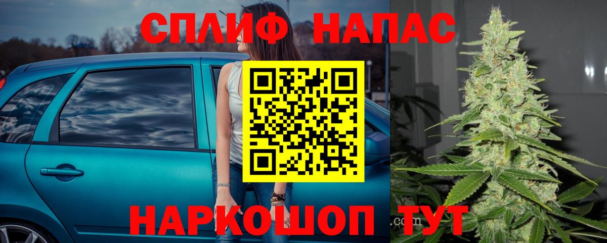 Канабис LSD WEED  Марихуана Ganja  Вход с VPN  Владикавказ  Марихуана гибрид 